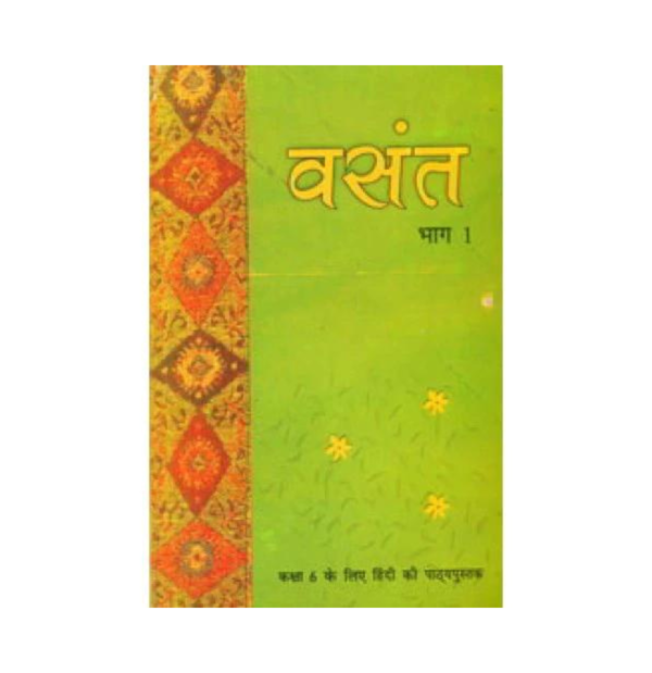 NCERT Book Vasant Bhag I