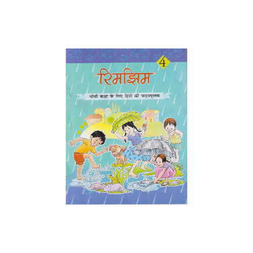 NCERT Class 4 Rimjhim ( Hindi Book )