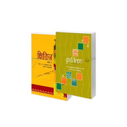 ncert-class-10-hindi-a-kshitij-kritika-2-books