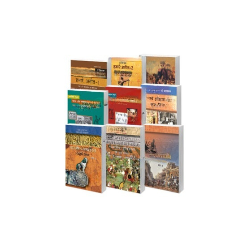 NCERT Class 6-12 History UPSC Combo Set ( Hindi Medium )